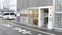 アピス新町薬局の外観