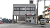 ハッピー薬局大津店の外観