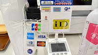 ハッピー薬局大津店のクレカ/電子マネー対応