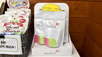 ハッピー薬局大津店の健康食品