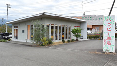 ハッピー薬局美馬店の外観