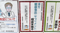 ハッピー薬局美馬店の相談対応