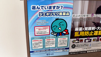 ハッピー薬局美馬店のジェネリック対応