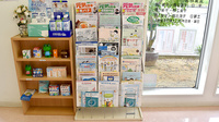 ハッピー薬局美馬店の冊子