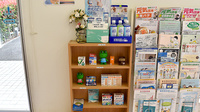 ハッピー薬局美馬店の一般医薬品