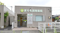 まりも調剤薬局の外観