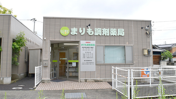 まりも調剤薬局の外観