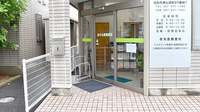 まりも調剤薬局の入口