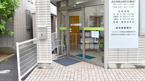 まりも調剤薬局の入口