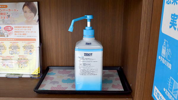 まりも調剤薬局の感染予防対策