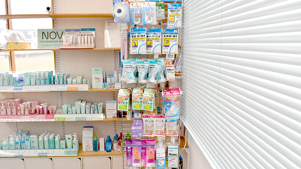 まりも調剤薬局の雑貨品