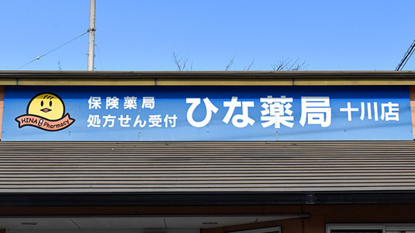 看板