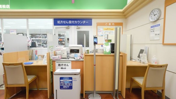 イオン薬局高松店の受付/カウンター