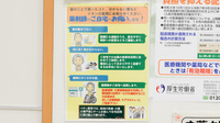 イオン薬局高松店の在宅対応
