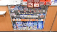 イオン薬局高松店の一般医薬品