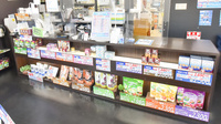 薬局ナチュラル・メディクス 高松店の受付/カウンター
