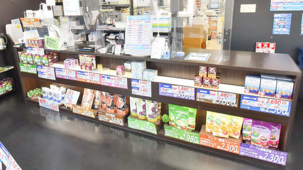 薬局ナチュラル・メディクス 高松店の受付/カウンター