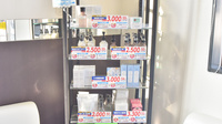 薬局ナチュラル・メディクス 高松店の化粧品