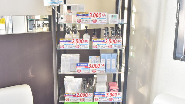 薬局ナチュラル・メディクス 高松店の化粧品