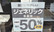 NMS高松調剤薬局 駅側店のジェネリック対応