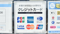 NMS高松調剤薬局 駅側店のクレジットカード対応