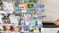 NMS高松調剤薬局 駅側店の一般医薬品