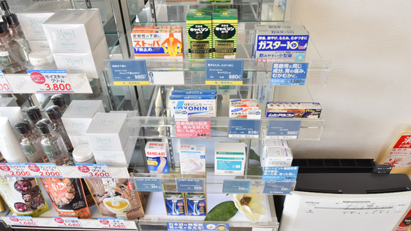 NMS高松調剤薬局 駅側店の一般医薬品