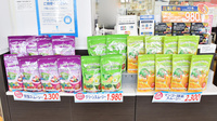 NMS高松調剤薬局 駅側店の健康食品