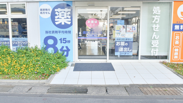 NMS高松調剤薬局 屋島側１号館の入口