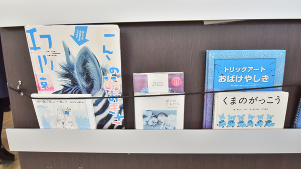 NMS高松調剤薬局 屋島側１号館のキッズ用品