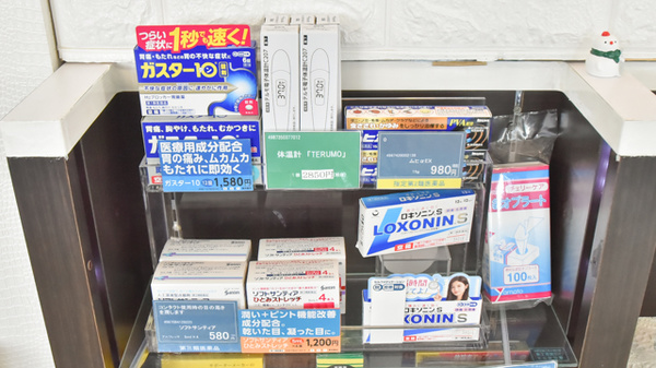 NMS高松調剤薬局 屋島側１号館の一般医薬品