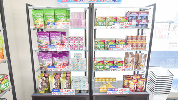 NMS高松調剤薬局 屋島側１号館の健康食品