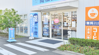 NMS高松調剤薬局 屋島側2号館の入口