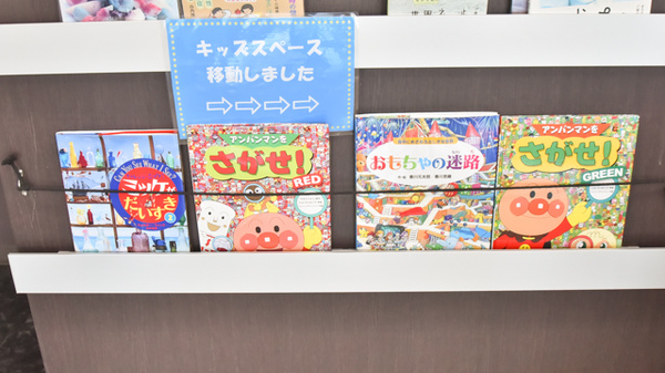 NMS高松調剤薬局 屋島側2号館のキッズ用品