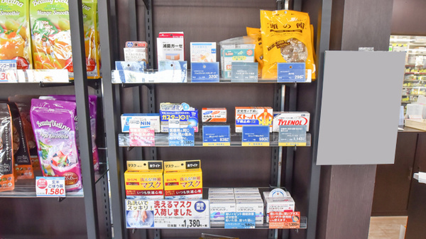 NMS高松調剤薬局 屋島側2号館の一般医薬品