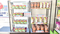 NMS高松調剤薬局 屋島側2号館の健康食品