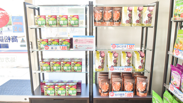 NMS高松調剤薬局 屋島側2号館の健康食品