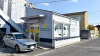 ぞうさん薬局の外観