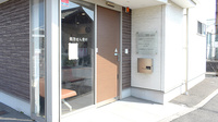 にこにこ薬局　土器西店の入口