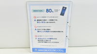 薬局日本メディカル 坂出店のかかりつけ薬局対応