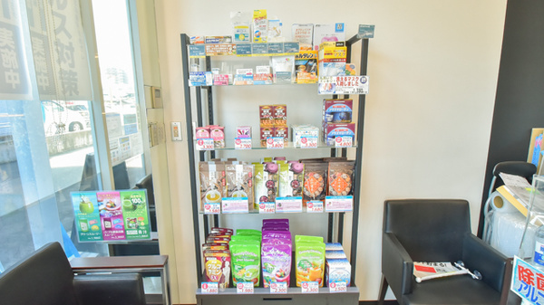 薬局日本メディカル 坂出店の健康食品