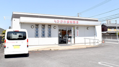 ＫＣかがわ調剤薬局の外観