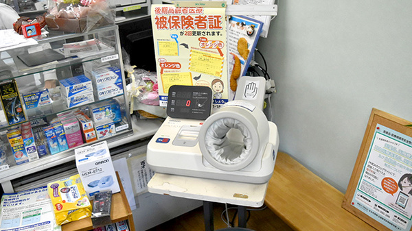 有限会社薬局くすりやオリーブの血圧計