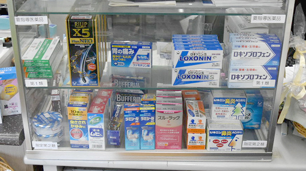 有限会社薬局くすりやオリーブの一般医薬品