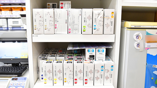 有限会社薬局くすりやオリーブの漢方薬
