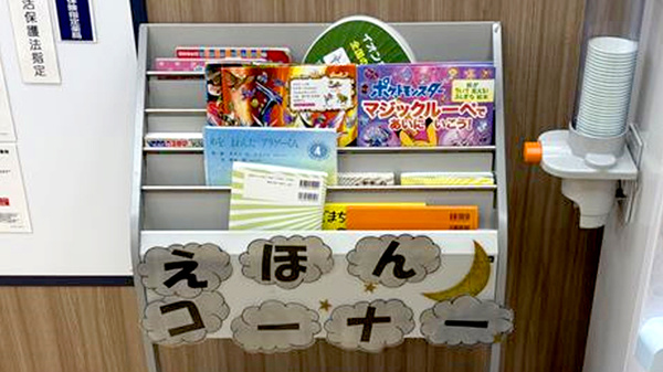 イオン薬局綾川店のキッズ用品