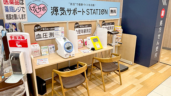 イオン薬局綾川店のその他測定器