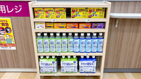 イオン薬局綾川店の一般医薬品