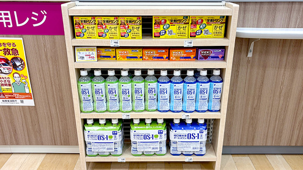 イオン薬局綾川店の一般医薬品