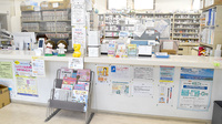 ライフケア薬局東野店の受付/カウンター